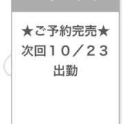 ヒメ日記 2025/10/23 03:26 投稿 くるみ E+アイドルスクール池袋店