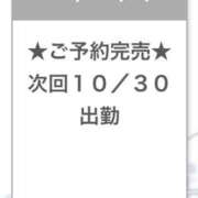 ヒメ日記 2025/10/30 01:56 投稿 くるみ E+アイドルスクール池袋店