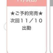 ヒメ日記 2025/11/10 01:06 投稿 くるみ E+アイドルスクール池袋店