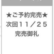 くるみ ありがとう🫧 E+アイドルスクール池袋店