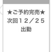 ヒメ日記 2025/12/25 04:16 投稿 くるみ E+アイドルスクール池袋店