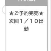 ヒメ日記 2026/01/10 04:06 投稿 くるみ E+アイドルスクール池袋店