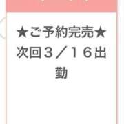 ヒメ日記 2026/03/16 03:36 投稿 くるみ E+アイドルスクール池袋店