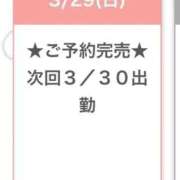 ヒメ日記 2026/03/30 05:06 投稿 くるみ E+アイドルスクール池袋店