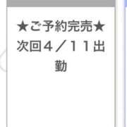 ヒメ日記 2026/04/11 04:16 投稿 くるみ E+アイドルスクール池袋店