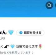 ヒメ日記 2026/04/11 17:56 投稿 くるみ E+アイドルスクール池袋店