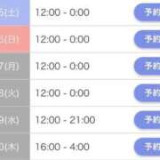 ヒメ日記 2026/04/13 15:36 投稿 くるみ E+アイドルスクール池袋店