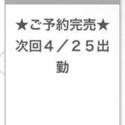 ヒメ日記 2026/04/25 04:21 投稿 くるみ E+アイドルスクール池袋店