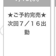 ヒメ日記 2026/07/16 02:16 投稿 くるみ E+アイドルスクール池袋店