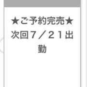 ヒメ日記 2026/07/21 05:36 投稿 くるみ E+アイドルスクール池袋店