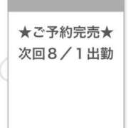 ヒメ日記 2026/07/31 22:36 投稿 くるみ E+アイドルスクール池袋店