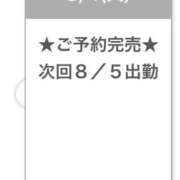 ヒメ日記 2026/08/05 04:03 投稿 くるみ E+アイドルスクール池袋店