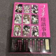 ヒメ日記 2025/05/08 22:05 投稿 ましろ 中洲秘密倶楽部