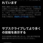 ヒメ日記 2025/05/12 21:55 投稿 ましろ 中洲秘密倶楽部