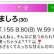 ヒメ日記 2025/06/16 08:15 投稿 ましろ 中洲秘密倶楽部