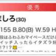 ヒメ日記 2025/07/28 08:25 投稿 ましろ 中洲秘密倶楽部