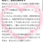 ヒメ日記 2025/08/10 15:31 投稿 五十嵐 あさひ（いがらし） あなたの性癖教えてください 古川店