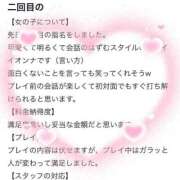 ヒメ日記 2025/08/22 18:02 投稿 五十嵐 あさひ（いがらし） あなたの性癖教えてください 古川店