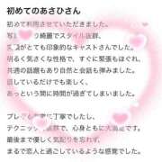 ヒメ日記 2025/10/07 12:51 投稿 五十嵐 あさひ（いがらし） あなたの性癖教えてください 古川店