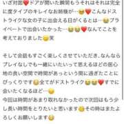 ヒメ日記 2026/06/26 20:21 投稿 五十嵐 あさひ（いがらし） あなたの性癖教えてください 古川店