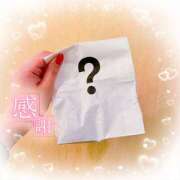 ヒメ日記 2025/04/19 17:28 投稿 りりは 素人巨乳ちゃんこ「東千葉店」