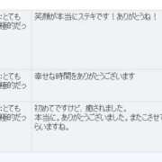 ヒメ日記 2025/06/15 22:46 投稿 あかり CECIL