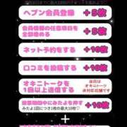 ヒメ日記 2025/09/08 19:30 投稿 あかり CECIL