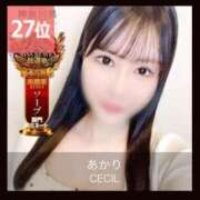 ヒメ日記 2025/11/15 12:01 投稿 あかり CECIL