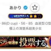 ヒメ日記 2025/11/18 12:40 投稿 あかり CECIL