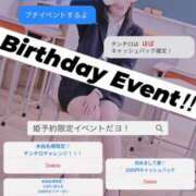 ヒメ日記 2025/11/04 20:40 投稿 ♡せんり先生♡ 梅田ムチぽよ女学院