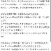 ヒメ日記 2025/11/04 22:40 投稿 ♡せんり先生♡ 梅田ムチぽよ女学院