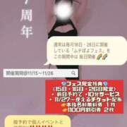 ヒメ日記 2025/11/10 09:21 投稿 ♡せんり先生♡ 梅田ムチぽよ女学院