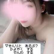 ヒメ日記 2025/12/05 22:34 投稿 ♡せんり先生♡ 梅田ムチぽよ女学院