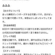ヒメ日記 2025/12/13 01:10 投稿 ♡せんり先生♡ 梅田ムチぽよ女学院