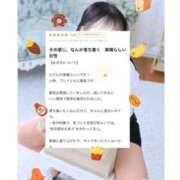 ヒメ日記 2026/01/18 23:50 投稿 ♡せんり先生♡ 梅田ムチぽよ女学院