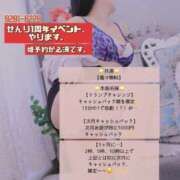 ヒメ日記 2026/01/27 21:10 投稿 ♡せんり先生♡ 梅田ムチぽよ女学院