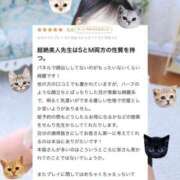 ヒメ日記 2026/02/01 21:57 投稿 ♡せんり先生♡ 梅田ムチぽよ女学院