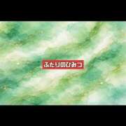 ヒメ日記 2026/04/20 01:20 投稿 ♡せんり先生♡ 梅田ムチぽよ女学院