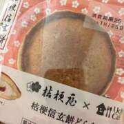 ヒメ日記 2025/05/01 14:11 投稿 はる 所沢東村山ちゃんこ