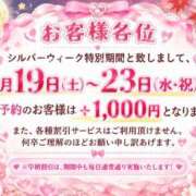 ヒメ日記 2026/09/12 00:47 投稿 ひなた【ギュッとしたらもう虜♡】 LIPS(リップス)