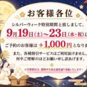ヒメ日記 2026/09/19 14:26 投稿 ひなた【ギュッとしたらもう虜♡】 LIPS(リップス)