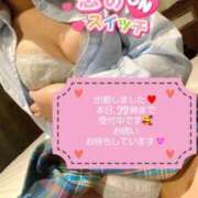 ヒメ日記 2025/03/05 08:45 投稿 フワリ ドMな奥さん 日本橋店