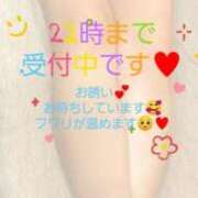 ヒメ日記 2025/03/09 08:58 投稿 フワリ ドMな奥さん 日本橋店