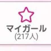 ヒメ日記 2025/03/13 15:21 投稿 フワリ ドMな奥さん 日本橋店