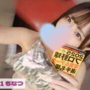 ヒメ日記 2025/07/12 21:03 投稿 ちなつ No.1～ナンバーワン～