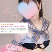 ヒメ日記 2025/08/06 18:44 投稿 ちなつ No.1～ナンバーワン～