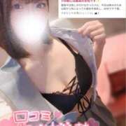 ヒメ日記 2025/08/20 09:19 投稿 ちなつ No.1～ナンバーワン～