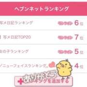 ヒメ日記 2025/03/05 17:02 投稿 らむ スチュワーデス