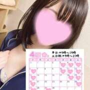 ヒメ日記 2025/03/30 17:18 投稿 らむ スチュワーデス