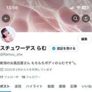 ヒメ日記 2025/06/19 15:02 投稿 らむ スチュワーデス